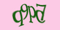 COM_SMFAQ_FORM_CAPTCHA