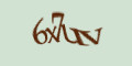 COM_SMFAQ_FORM_CAPTCHA