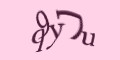 COM_SMFAQ_FORM_CAPTCHA