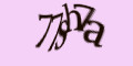 COM_SMFAQ_FORM_CAPTCHA
