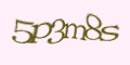 COM_SMFAQ_FORM_CAPTCHA