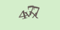 COM_SMFAQ_FORM_CAPTCHA