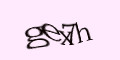 COM_SMFAQ_FORM_CAPTCHA