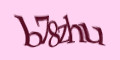 COM_SMFAQ_FORM_CAPTCHA